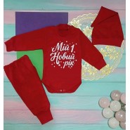 Новорічний костюмчик "Мій 1 новий рік" 7-145